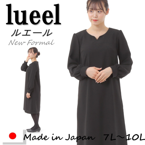 eju.organic【kimono dress 010】ゆったりサイズ、黒留袖ドレス 