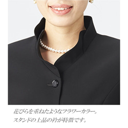 【送料無料】日本製 レディース 喪服 礼服 ブラックフォーマル フラワーカラー単品ジャケット7024 3枚目の画像