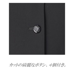 【送料無料】日本製 レディース 喪服 礼服 ブラックフォーマル フラワーカラー単品ジャケット7024 4枚目の画像
