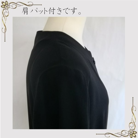 喪服 レディース ブラックフォーマル 礼服 フォーマルブラウス 単品 大きいサイズ丈長め きれい日本製 8700 4枚目の画像