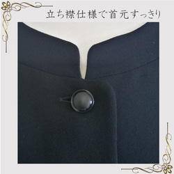 喪服 レディース ブラックフォーマル 礼服 フォーマルブラウス 単品 大きいサイズ丈長め きれい日本製 8700 8枚目の画像