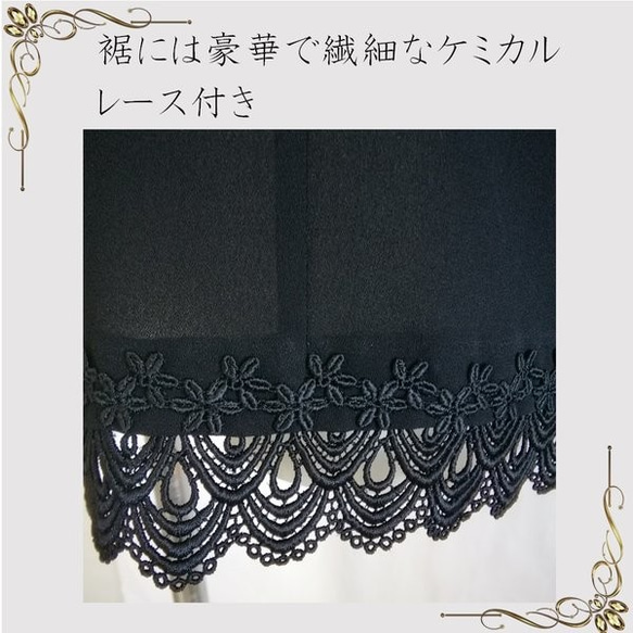 喪服 レディース ブラックフォーマル 礼服 フォーマルブラウス 単品 大きいサイズ丈長め きれい日本製 8700 10枚目の画像