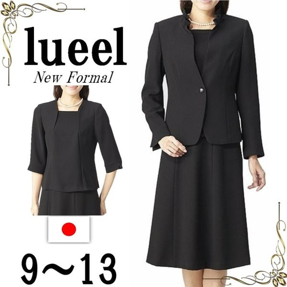 楽天市場】【3%offクーポン発行中!】【54%off〜】ブラック