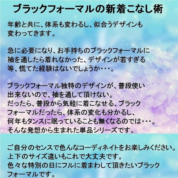 フォーマル　ブラウス プルオーバー　レース　レディース　母　ママ　卒業式　卒園式　入学式　喪服　1802 9枚目の画像