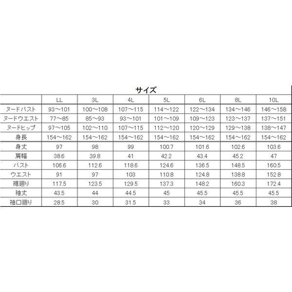 ワンピース　大きいサイズ　きれいめ　レディース 　レース使い　カットソー　着痩せ　120800LL 4枚目の画像