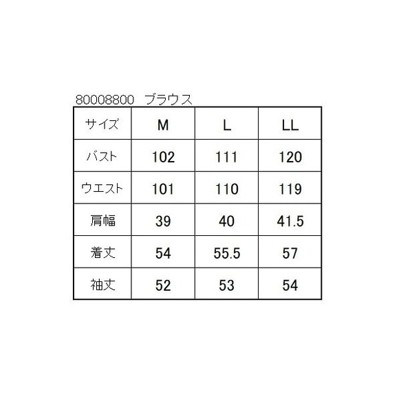 【送料無料】ブラックフォーマル　ブラウス　レディース　日本製　卒業式　入学式 母の日　ママ　喪服　8800 2枚目の画像