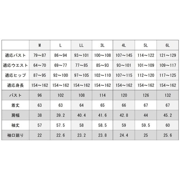 喪服 レディース ブラックフォーマル 礼服 フォーマルブラウス 単品 大きいサイズ 前開き 卒業式 入学式 131300 10枚目の画像