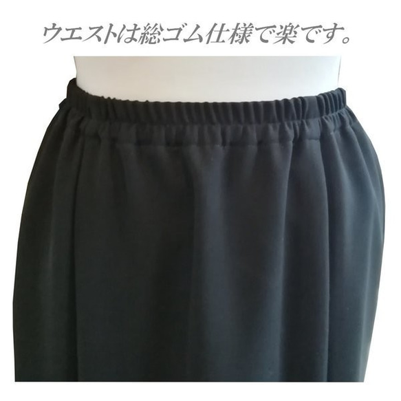 喪服 レディース ブラックフォーマル 大きいサイズ 礼服 ゆったり喪服 ロング丈 スカートスーツ 131701-2                                     ◆在庫について◆只今、全サイズ N1378923576(10475円)