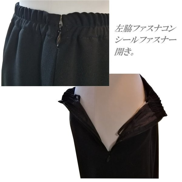 喪服 レディース ブラックフォーマル 大きいサイズ 礼服 ゆったり喪服 ロング丈 スカートスーツ 131701-2                                     ◆在庫について◆只今、全サイズ N1378923576(10475円)