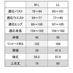 【送料無料】日本製　アンサンブル　ニット　レース使いワンピース　フォーマル　セット　ＭＬ　ＬＬ　1904 9枚目の画像