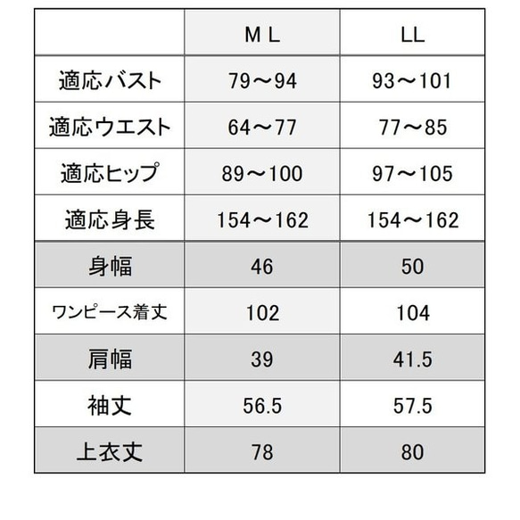 【送料無料】日本製　アンサンブル　ニット　レース使いワンピース　フォーマル　セット　ＭＬ　ＬＬ　1904 9枚目の画像