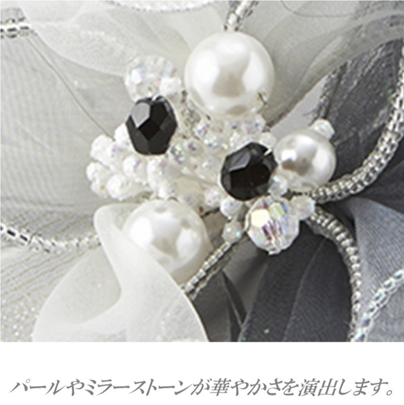 【送料無料】日本製 コサージュ 卒業式 入学式 入園式 結婚式 ブローチ お花 立体 フラワー パール 301-90 3枚目の画像