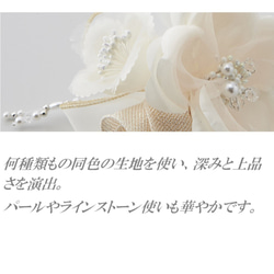 【送料無料】日本製 コサージュ 卒業式 入学式 入園式 結婚式 ブローチ お花 立体 フラワー パール 301-96 3枚目の画像