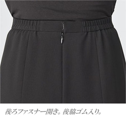 喪服 フレアースカート ロング丈 スカート単品 8枚接ぎ 裾レース ブラックフォーマル レディース　日本製　1250 3枚目の画像