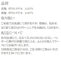 喪服 フレアースカート ロング丈 スカート単品 8枚接ぎ 裾レース ブラックフォーマル レディース　日本製　1250 6枚目の画像