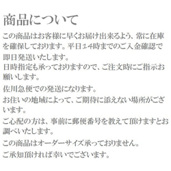 喪服 フレアースカート ロング丈 スカート単品 8枚接ぎ 裾レース ブラックフォーマル レディース　日本製　1250 7枚目の画像