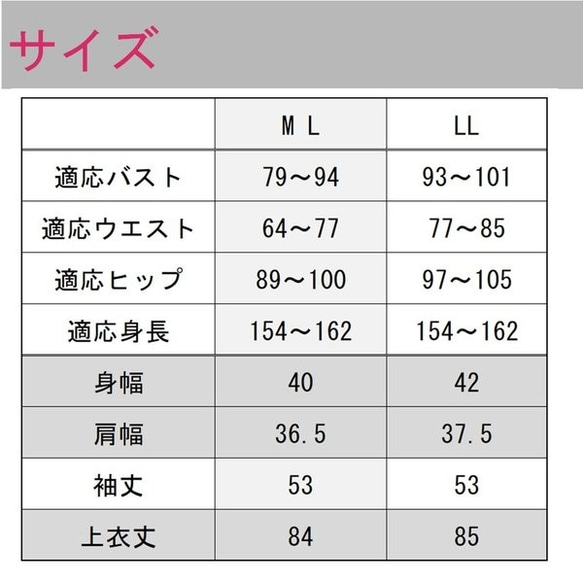 トッパーフォーマル ブラックフォーマル 喪服 羽織もの 単品 ロング丈 カットソー ロングカーデ 1806 3枚目の画像