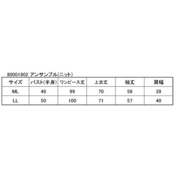 レディース　アンサンブル　ニット　ワンピース　フォーマル　入園　入学　卒園　卒業　お宮参り ママ　母　結婚式　1902 2枚目の画像