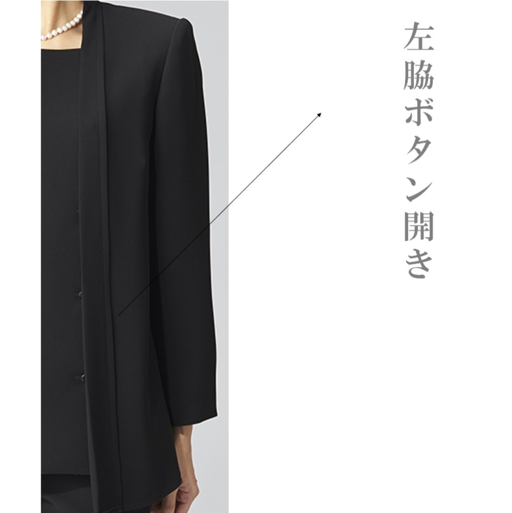 喪服 礼服【チュニック風単品ジャケット】ブラックフォーマル＜日本製＞7019