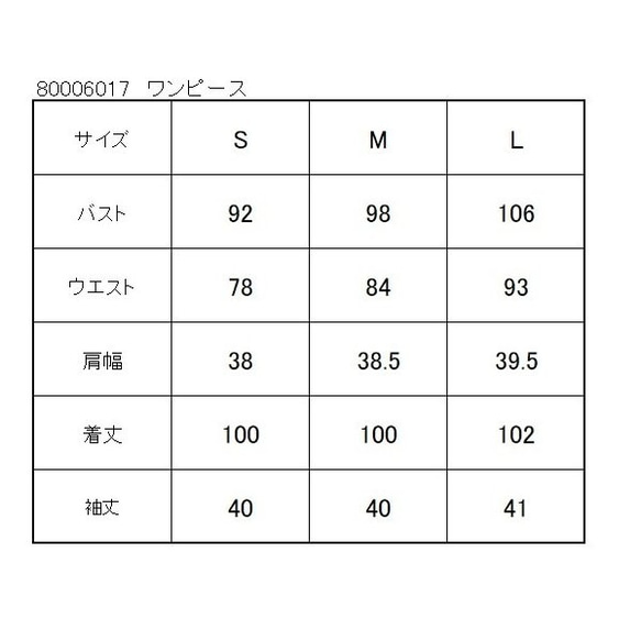 喪服 レディース 礼服 ブラックフォーマル 【衿レース切り替えワンピース】ブラックフォーマル＜日本製＞6017 3枚目の画像