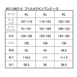 喪服 レディース ロング丈 楽ちん 日本製 ワンピーススーツ 2点セット ジャケット付き 113807as-2 7枚目の画像