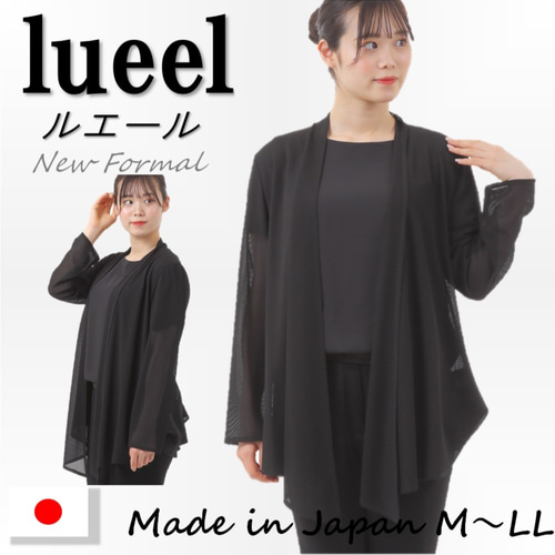 フリル襟デザイン ブラックジャケット jun ashida Multi Black - フリルブラックジャケット / Frill