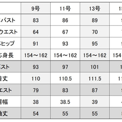 ブラックフォーマル　ワンピース　ロング丈　レディース　日本製　大きいサイズ　入学式　ママスーツ　母の日　喪服　6011 10枚目の画像