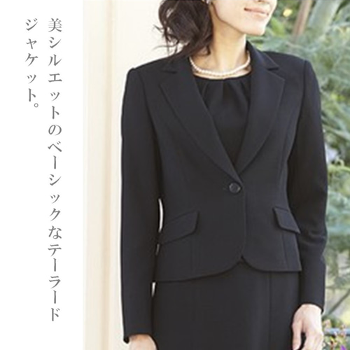 MaxMara ブラック フォーマル スカート スーツ ブラックフォーマル フリル立ち襟ロングフレアスカートスーツ2点