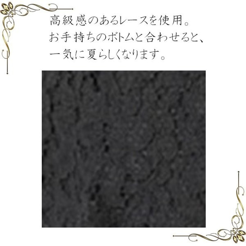 ブラックフォーマル レディース ブラウス 夏 単品 黒 大きいサイズ  