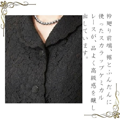 ブラックフォーマル レディース ブラウス 夏 単品 黒 大きいサイズ  