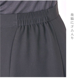 夏物喪服 サラリとした素材感！単品ロングタイトスカートブラックフォーマル＜日本製＞9180 5枚目の画像