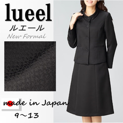 Amazon.co.jp: ブラックフォーマル 喪服 レディース 礼服 ロング