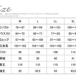 夏でも着られる喪服 レディース ロング丈 楽ちん 日本製 ワンピース 礼服 ブラックフォーマル 123801-2 9枚目の画像