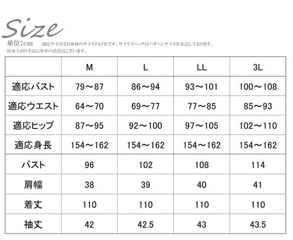 夏でも着られる喪服 レディース ロング丈 楽ちん 日本製 ワンピース 礼服 ブラックフォーマル 123801-2 9枚目の画像