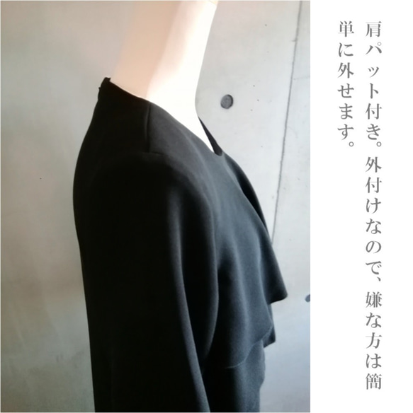 夏でも着られる喪服 レディース ロング丈 楽ちん 日本製 ワンピース 礼服 ブラックフォーマル 123801-3 5枚目の画像