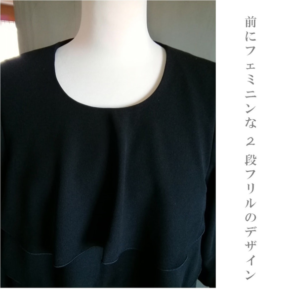 夏でも着られる喪服 レディース ロング丈 楽ちん 日本製 ワンピース 礼服 ブラックフォーマル 123801-3 6枚目の画像