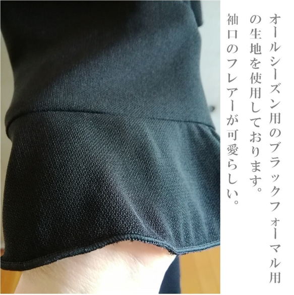夏でも着られる喪服 レディース ロング丈 楽ちん 日本製 ワンピース 礼服 ブラックフォーマル 123801-3 8枚目の画像