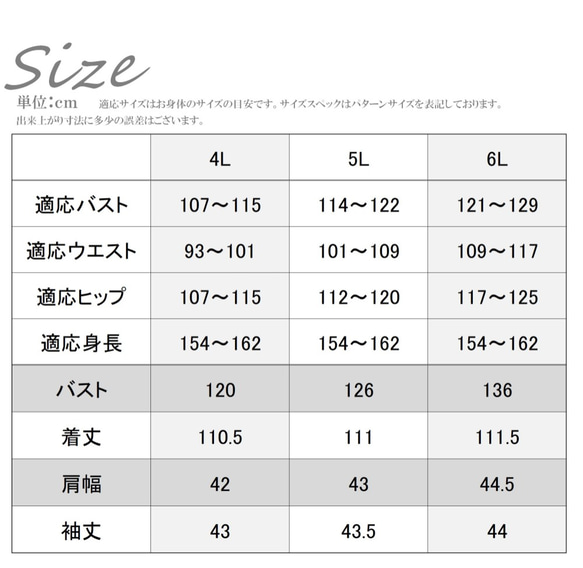 夏でも着られる喪服 レディース ロング丈 楽ちん 日本製 ワンピース 礼服 ブラックフォーマル 123801-3 9枚目の画像