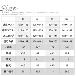 夏でも着られる喪服 レディース ロング丈 楽ちん 日本製 ワンピース 礼服 ブラックフォーマル 123801-4 9枚目の画像