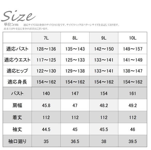 夏でも着られる喪服 レディース ロング丈 楽ちん 日本製 ワンピース 礼服 ブラックフォーマル 123801-4 9枚目の画像