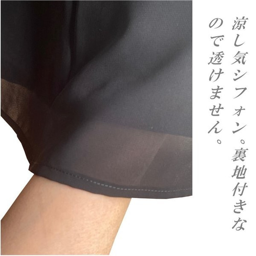喪服 レディース スカート単品 ロングスカート 礼服 ブラック