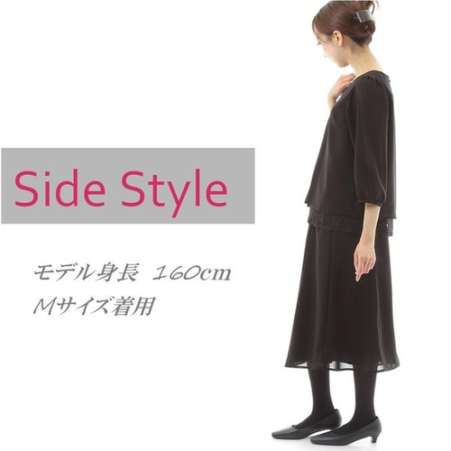 完売品 ❤️新品タグ付き ❤️XS ANEW レディース　スカート　ブラック 洗える】ネオプレーンジャージー タック スカート / 23区