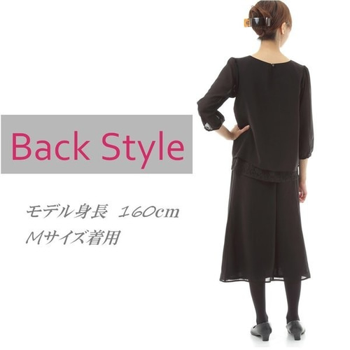 喪服 レディース スカート単品 ロングスカート 礼服 ブラック