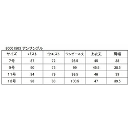 ブラックフォーマル　レディース　日本製　母の日 喪服　礼服　ブラックフォーマル　ワンピース　1503 5枚目の画像