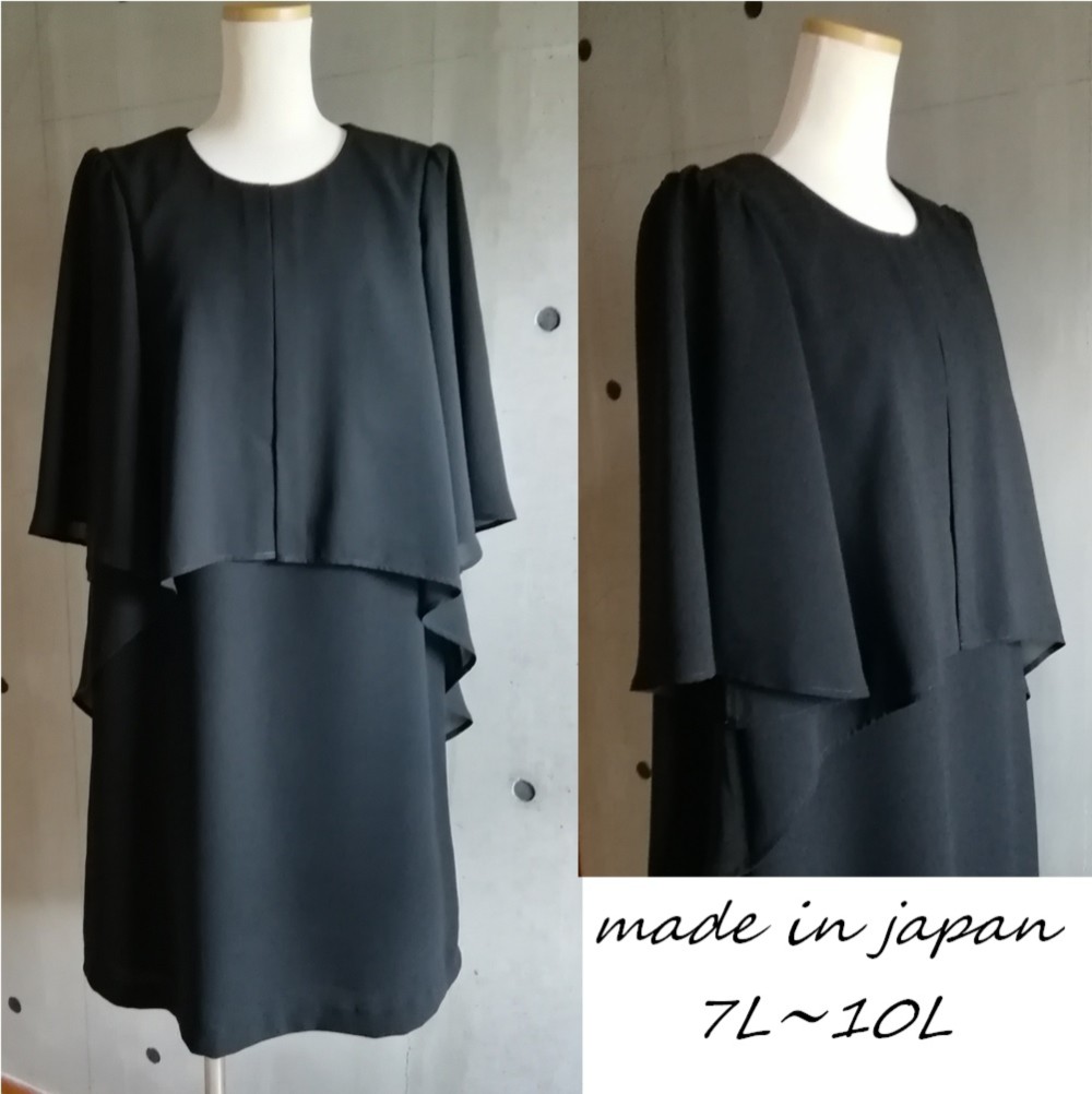 喪服 透け感フレアー袖 レイヤードフレアーワンピース アンサンブル風 ひざ下丈 ブラックフォーマル 123800-3