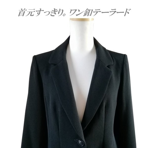 オールシーズン対応のブラックフォーマル 3点セット 喪服 レディース 礼服 3点セット スーツ 女性133900 3枚目の画像