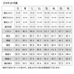 オールシーズン対応喪服 レディース ロング丈 楽ちん 日本製 ワンピーススーツ 2点セット ジャケット付き 133901 9枚目の画像