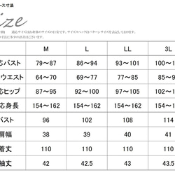 オールシーズン対応喪服 レディース ロング丈 楽ちん 日本製 ワンピーススーツ 2点セット ジャケット付き 133901 10枚目の画像