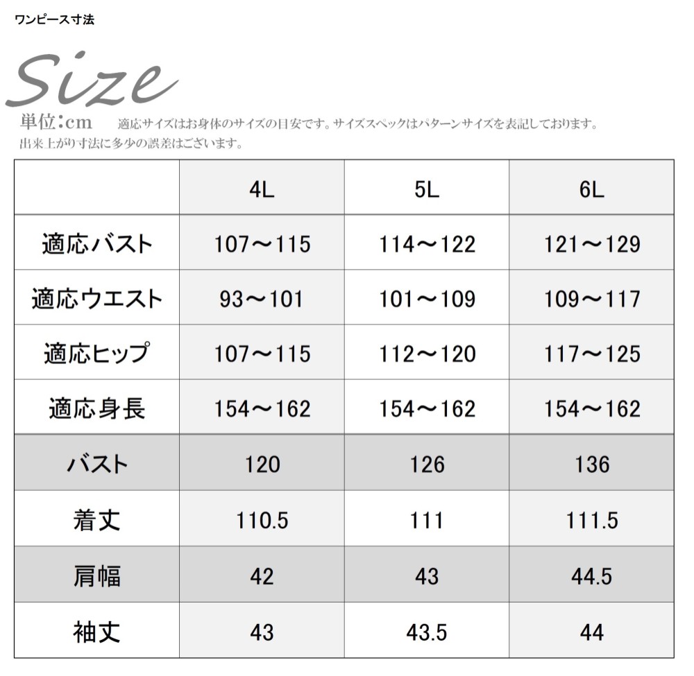 オールシーズン対応喪服 レディース大きいサイズ 日本製 ワンピーススーツ 2点セット ジャケット付き 133901-2 オールシーズン対応喪服 レディース大きいサイズ 日本製 ワンピーススーツ 2点セット ジャケット付き 133901-2