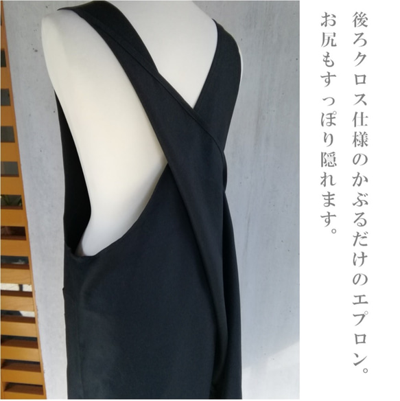 日本製　すっきりAラインかぶるだけエプロン 《4L～6L》 ロング丈　かわいいエプロン　123102-20-2 7枚目の画像